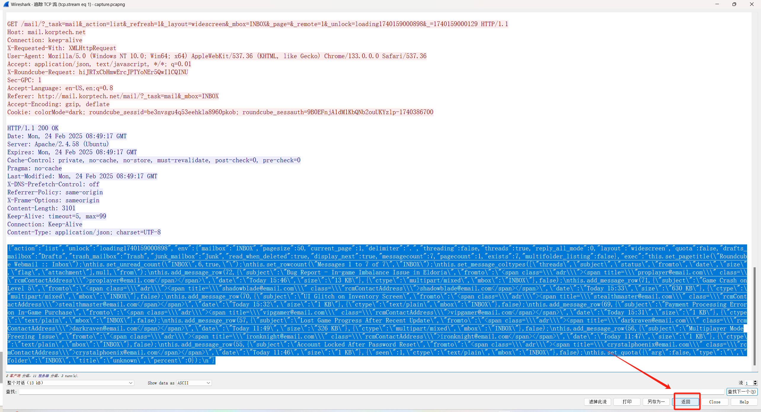 image-20250322192258913