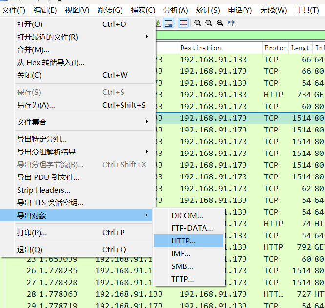 image-20250322195016472