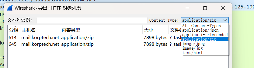 image-20250322195245171