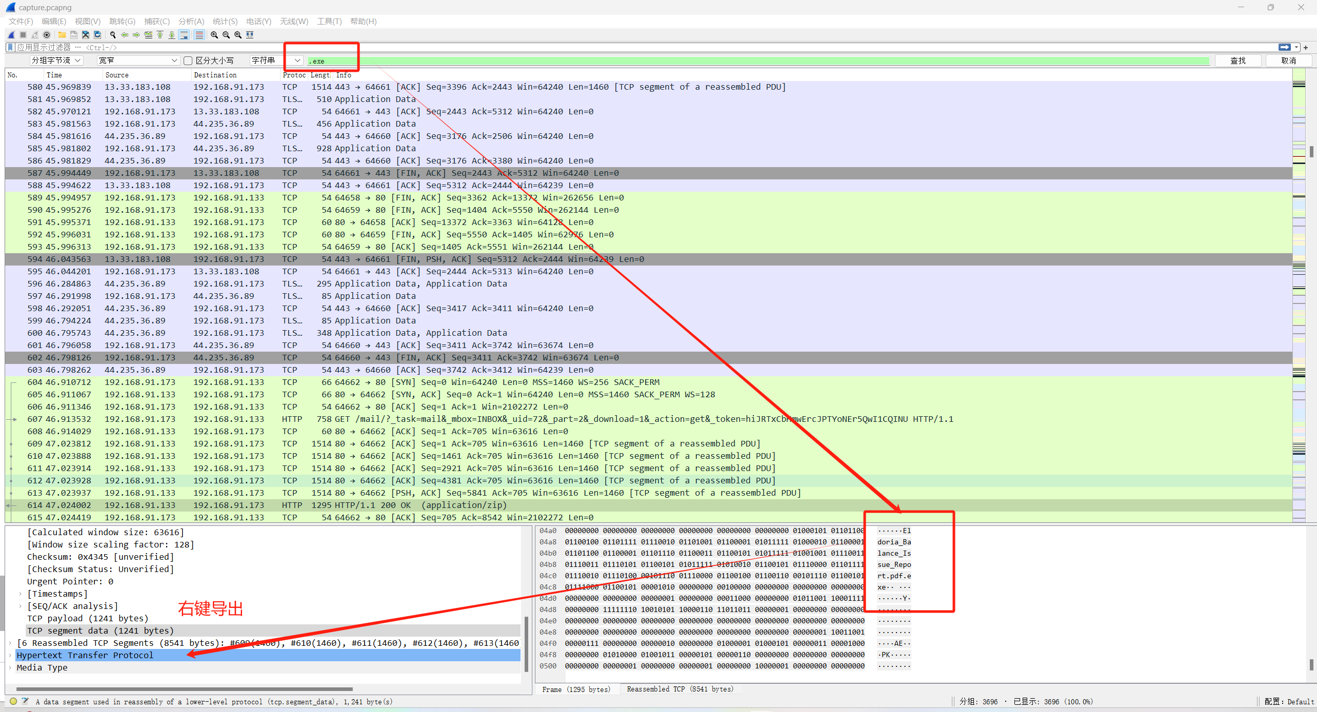 image-20250322195432486