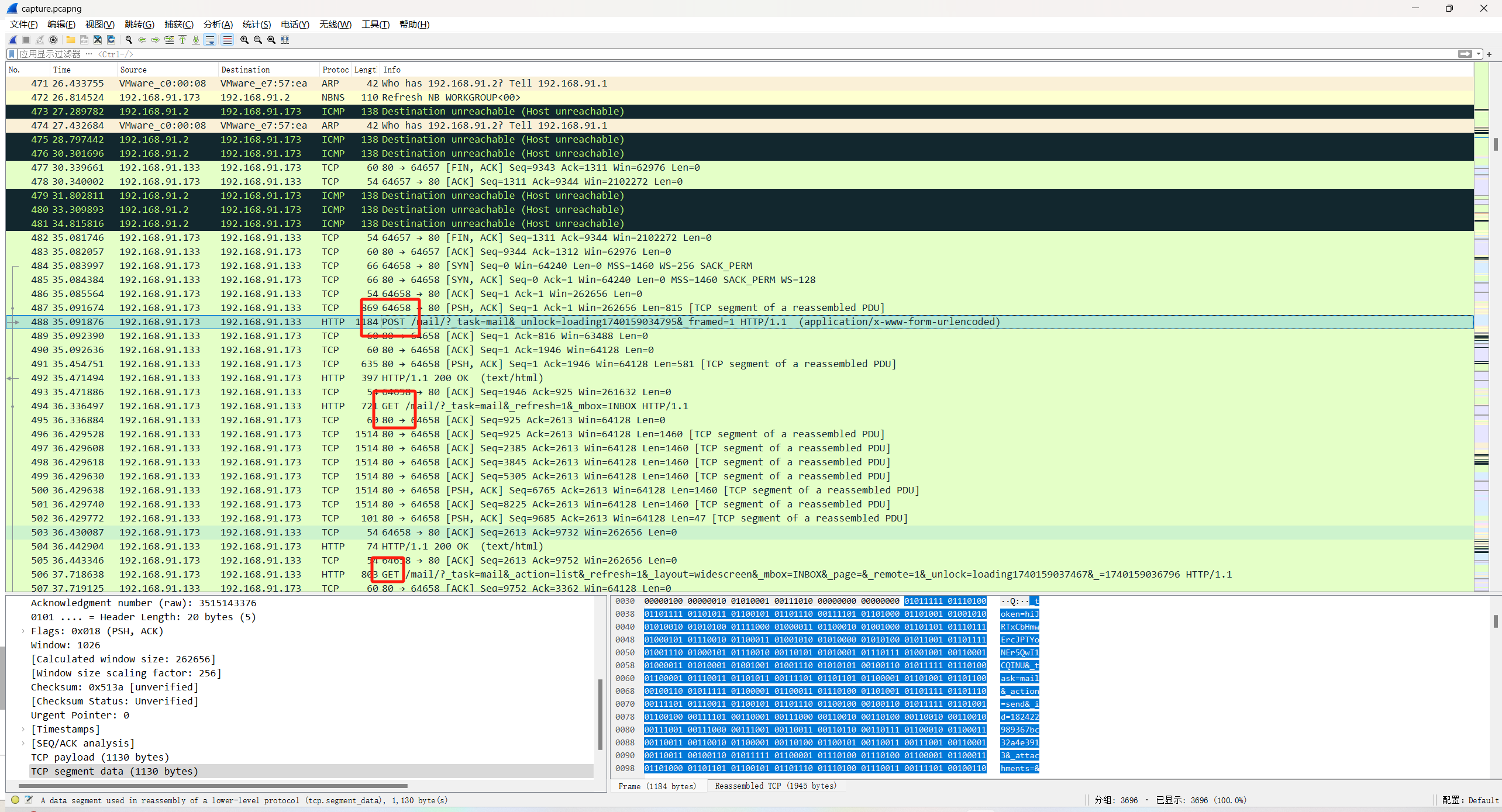 image-20250322201033033