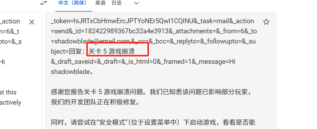 image-20250322201320738