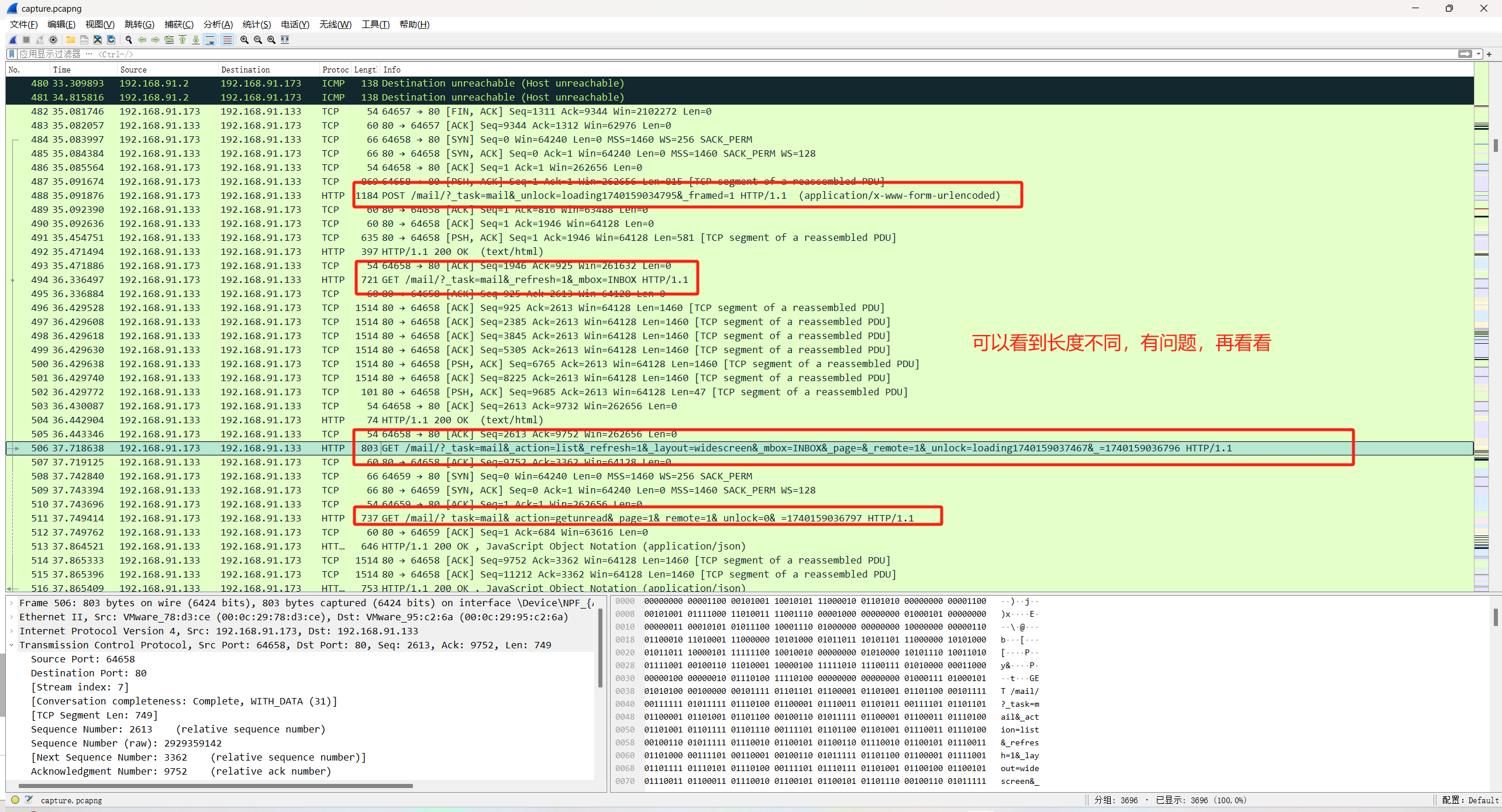 image-20250322201902630