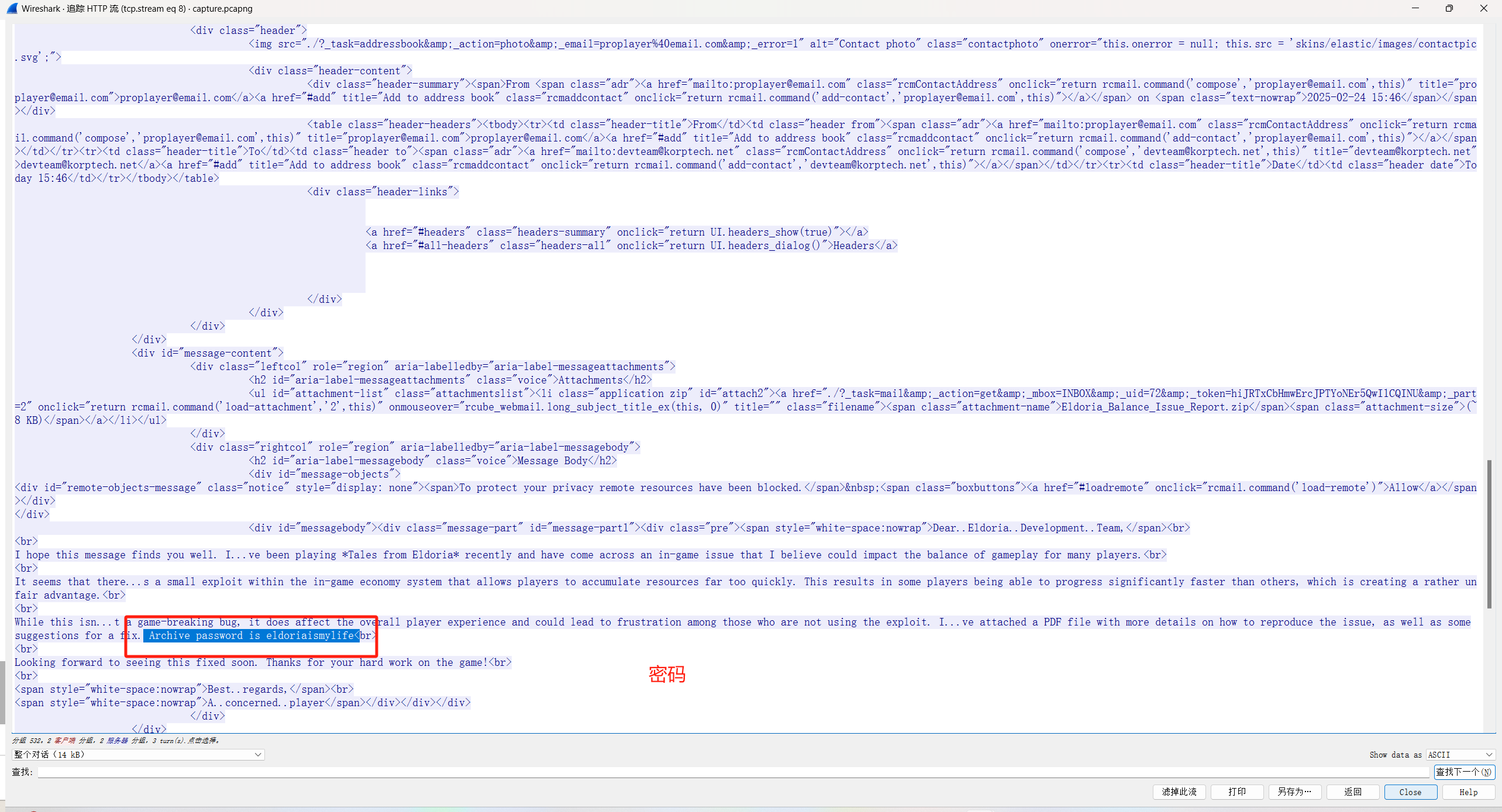 image-20250322202528996