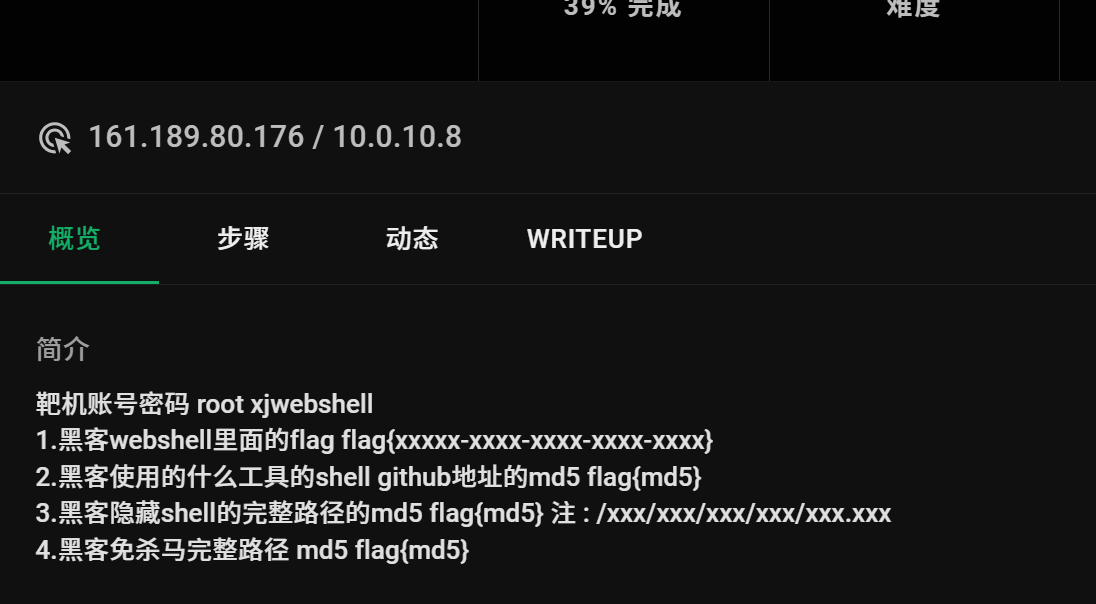 image-20250323154146647