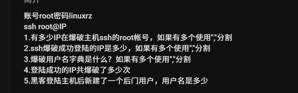 image-20250323205901073