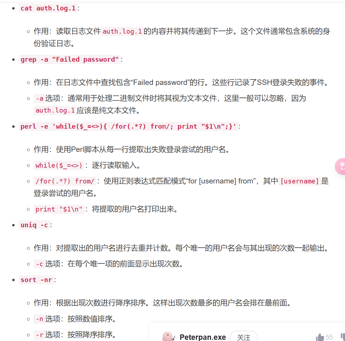 image-20250323212144956