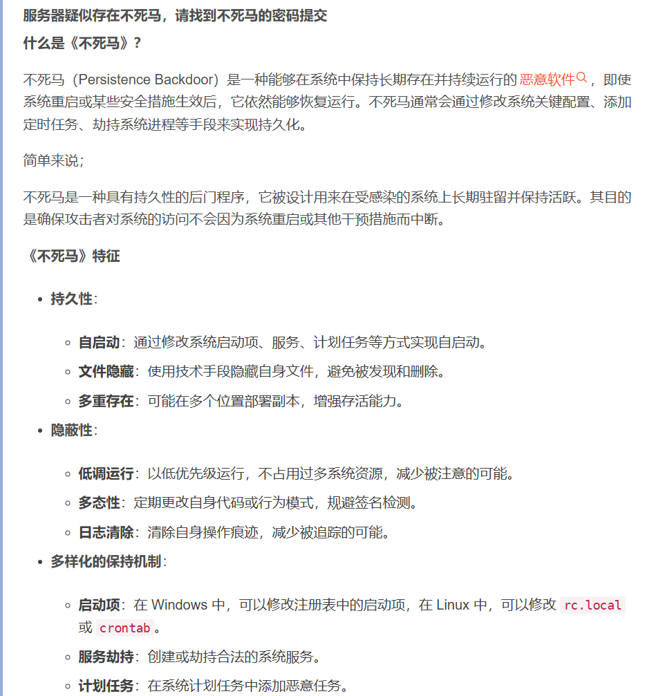 image-20250323215913340