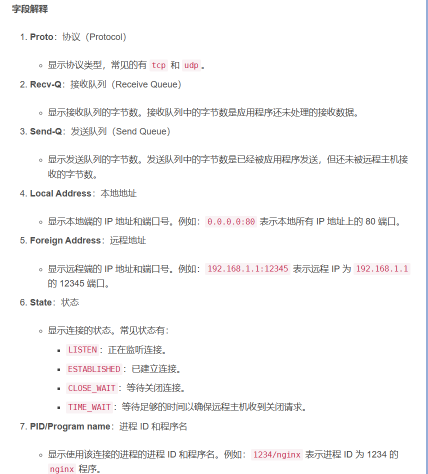 image-20250323223630699