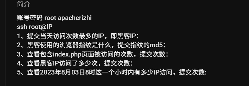 image-20250327215101716