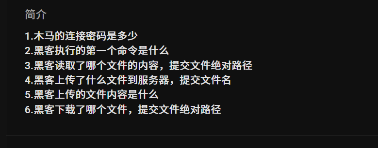 image-20250328105532092