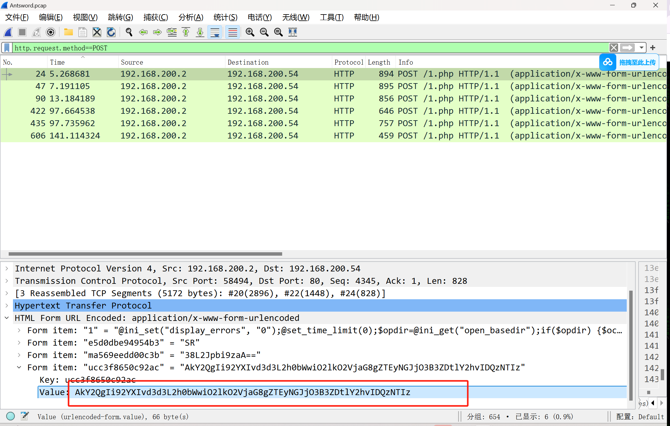 image-20250330210749175