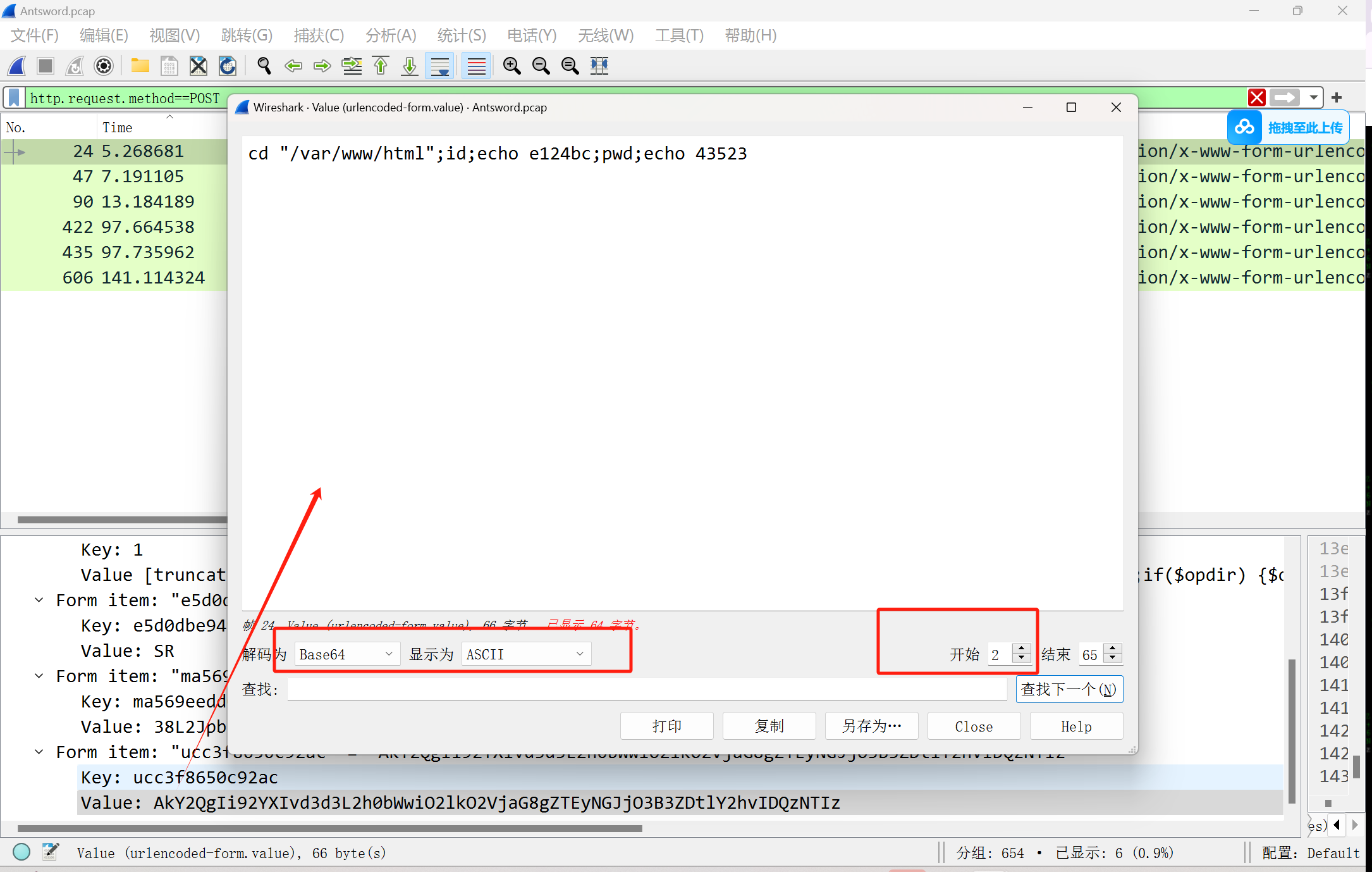 image-20250330211023860