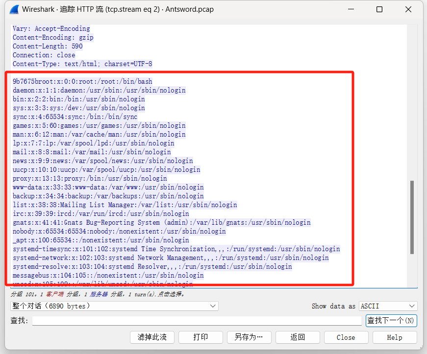 image-20250330205330749