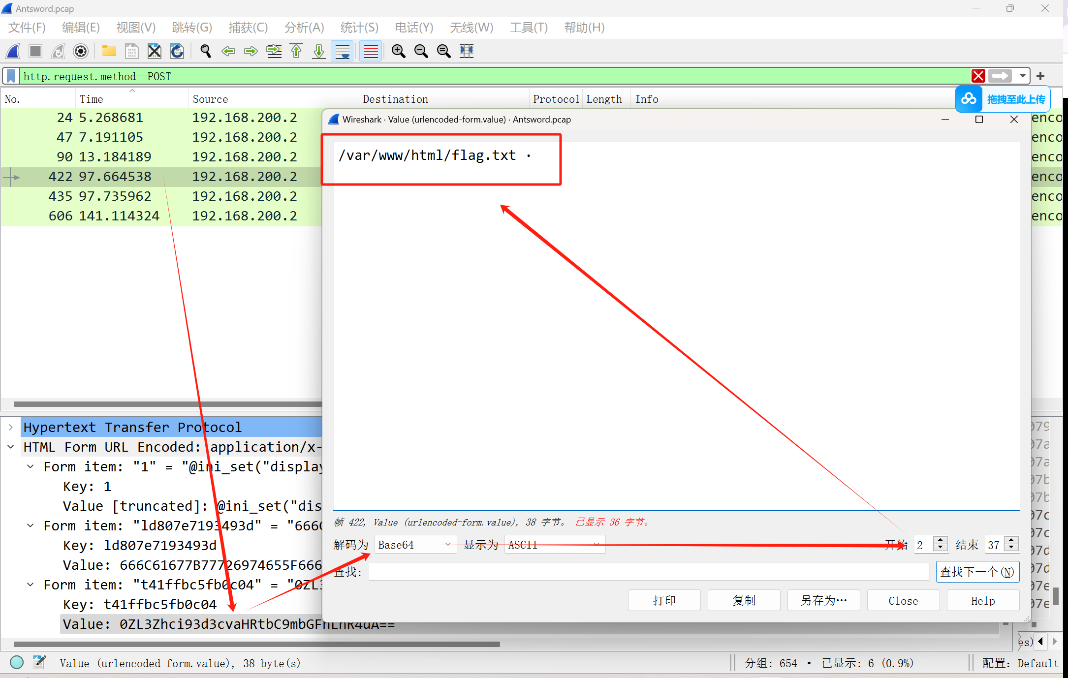 image-20250330212202332
