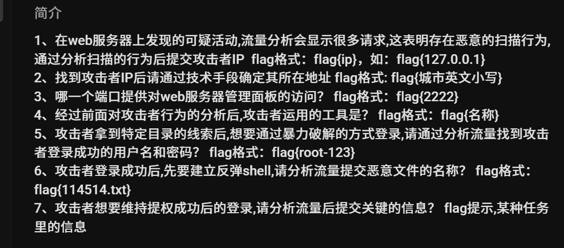 image-20250331164833111