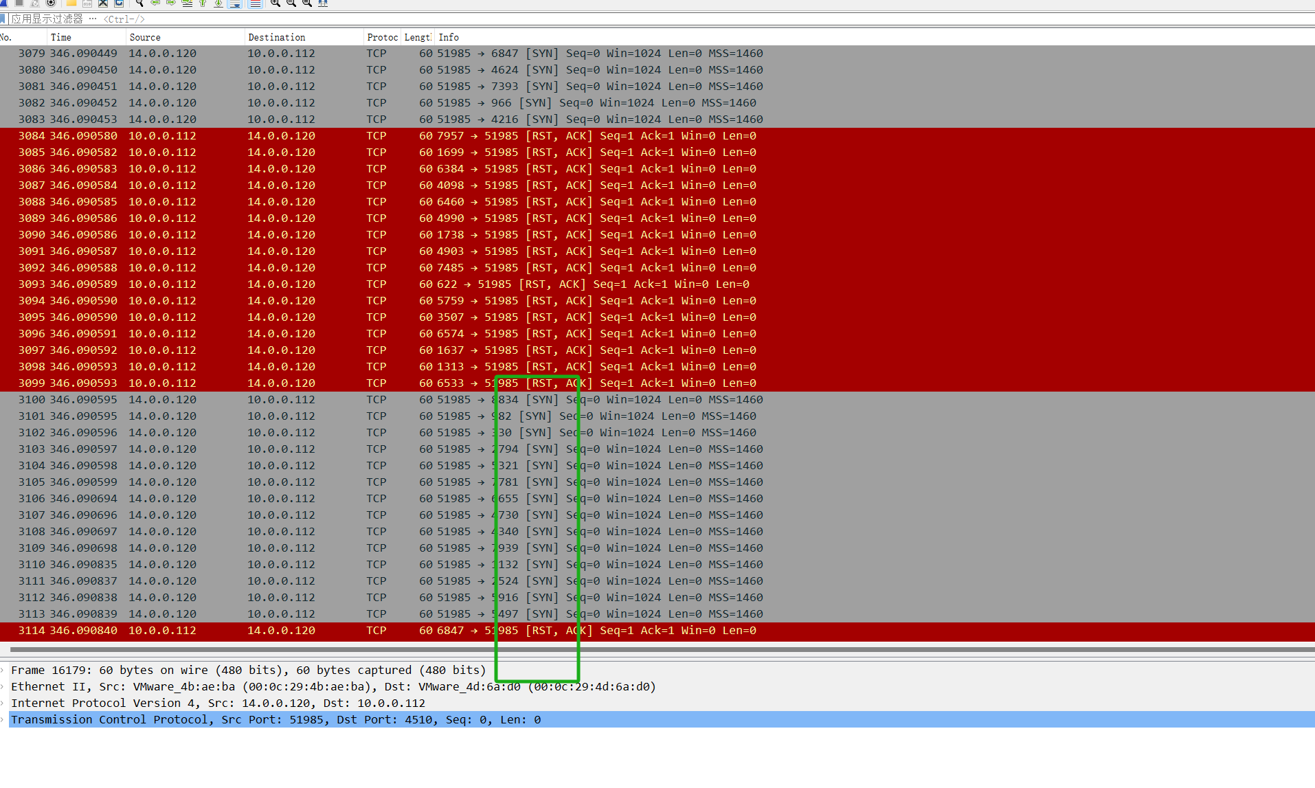 image-20250331164300377