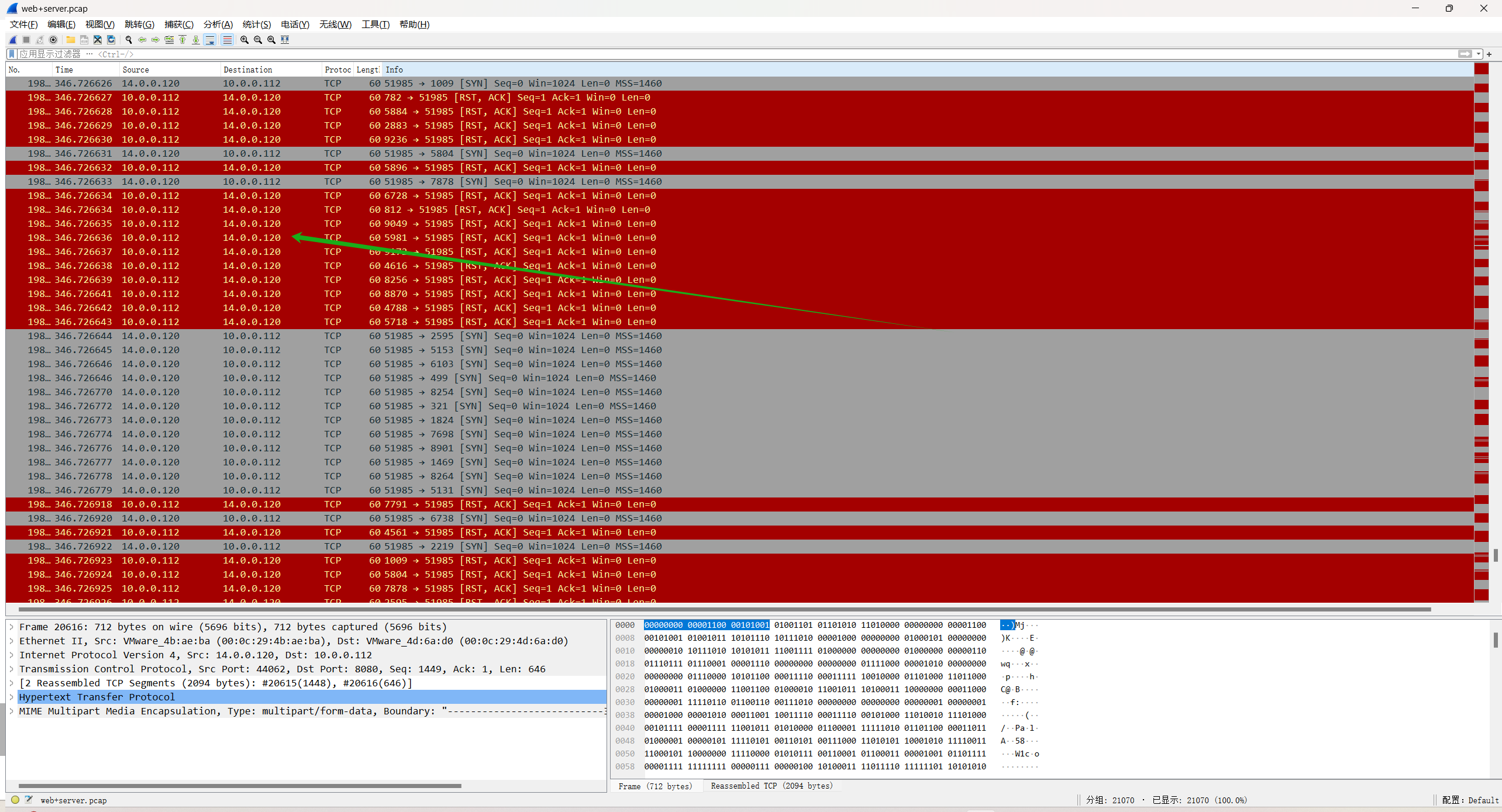 image-20250331191014278