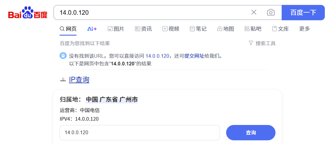 image-20250331172558151