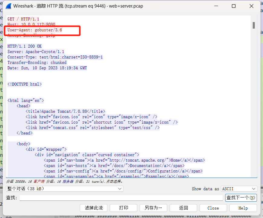 image-20250331192808914