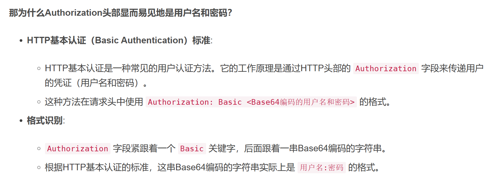 image-20250331213151178