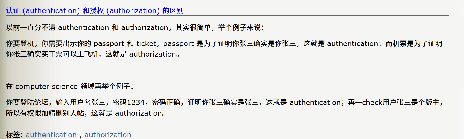 image-20250331204237618