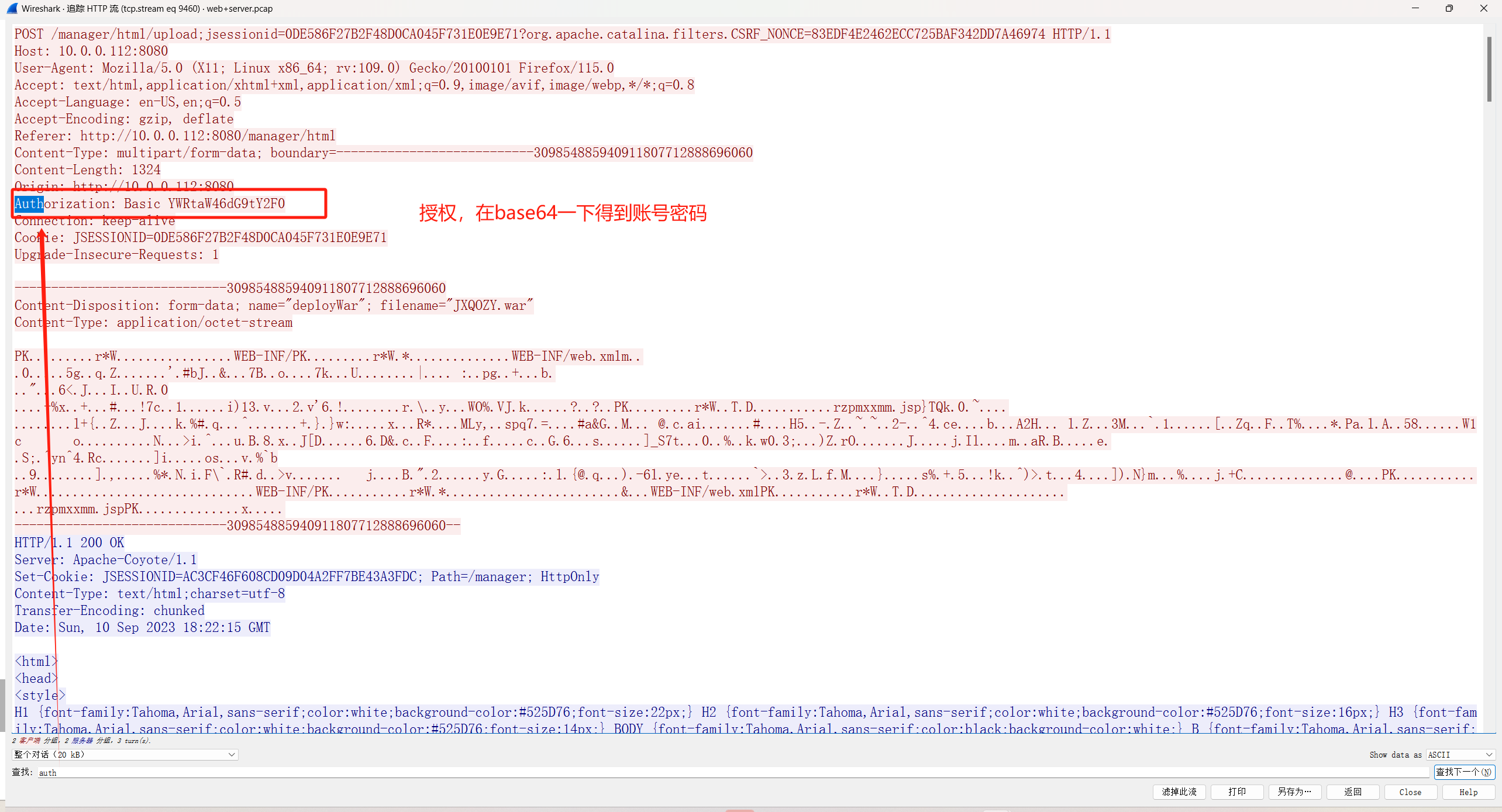 image-20250331212850387