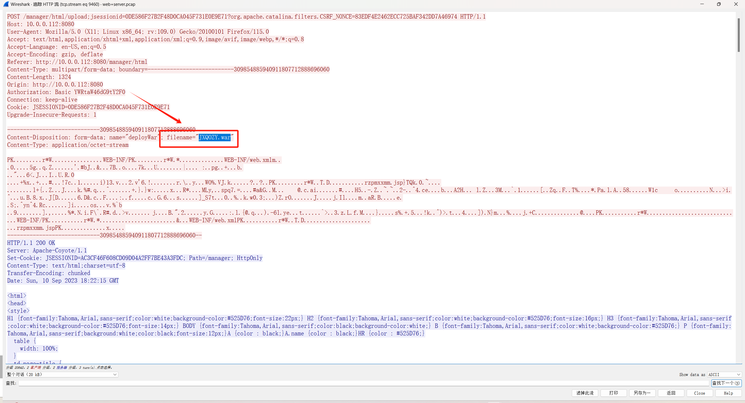 image-20250331210331924