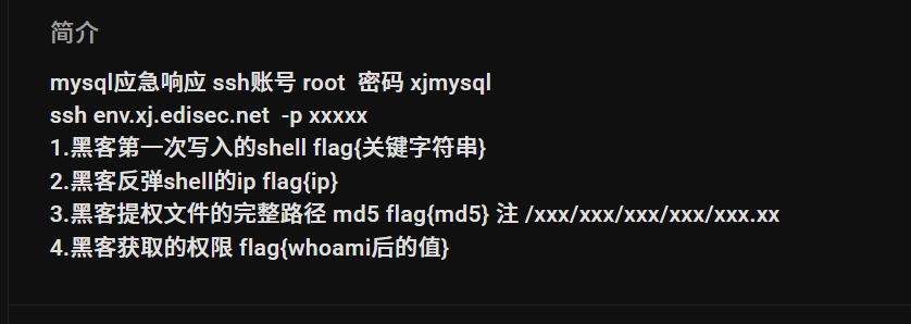 image-20250401213241638