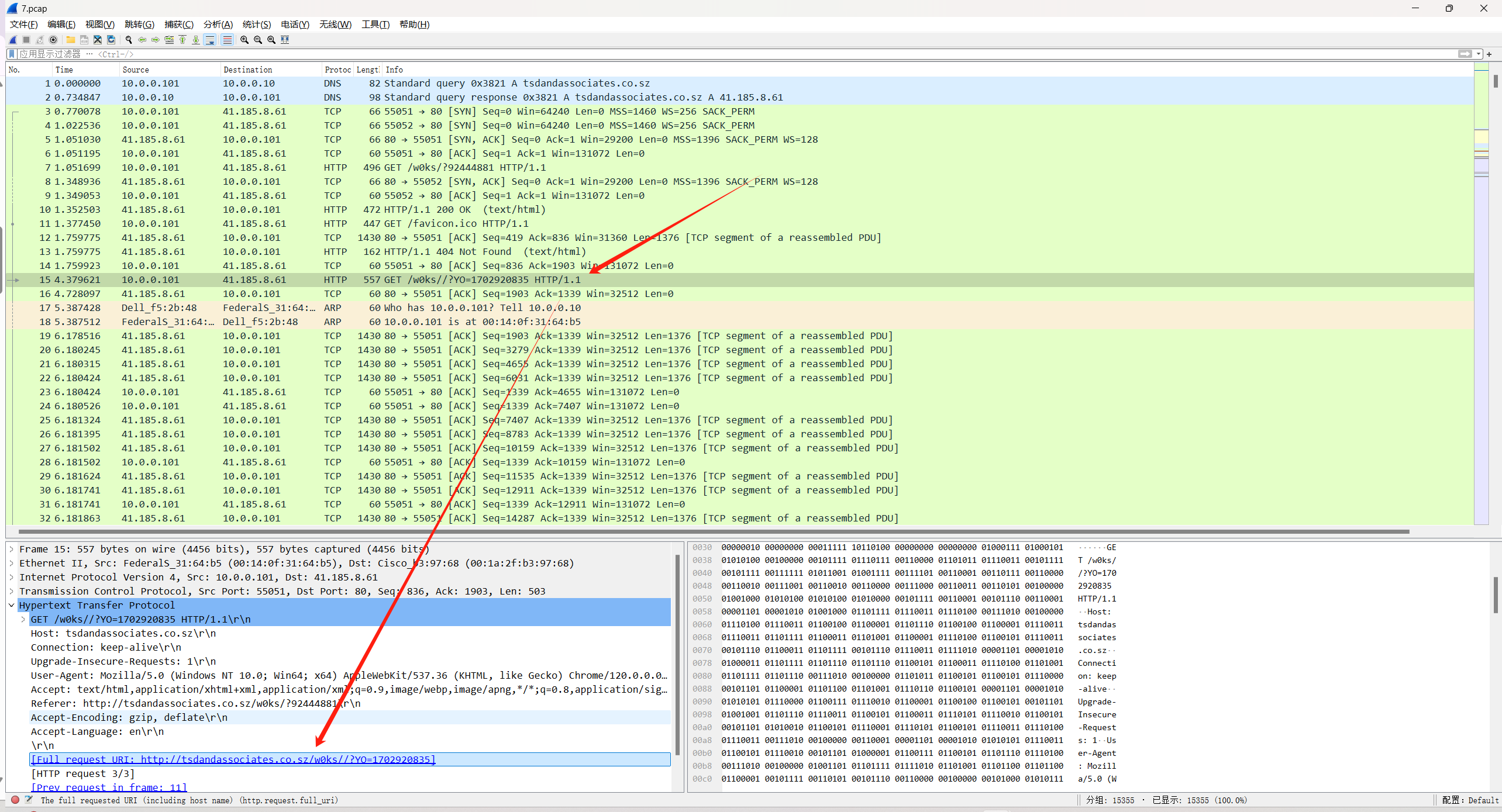 image-20250409193730538