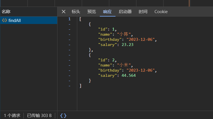 Spring Boot学习随笔-SpringBoot的引言，回顾传统SSM开发