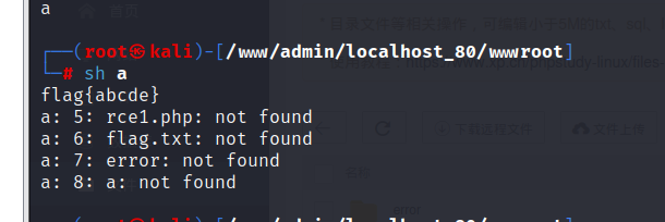 image-20240410164016517