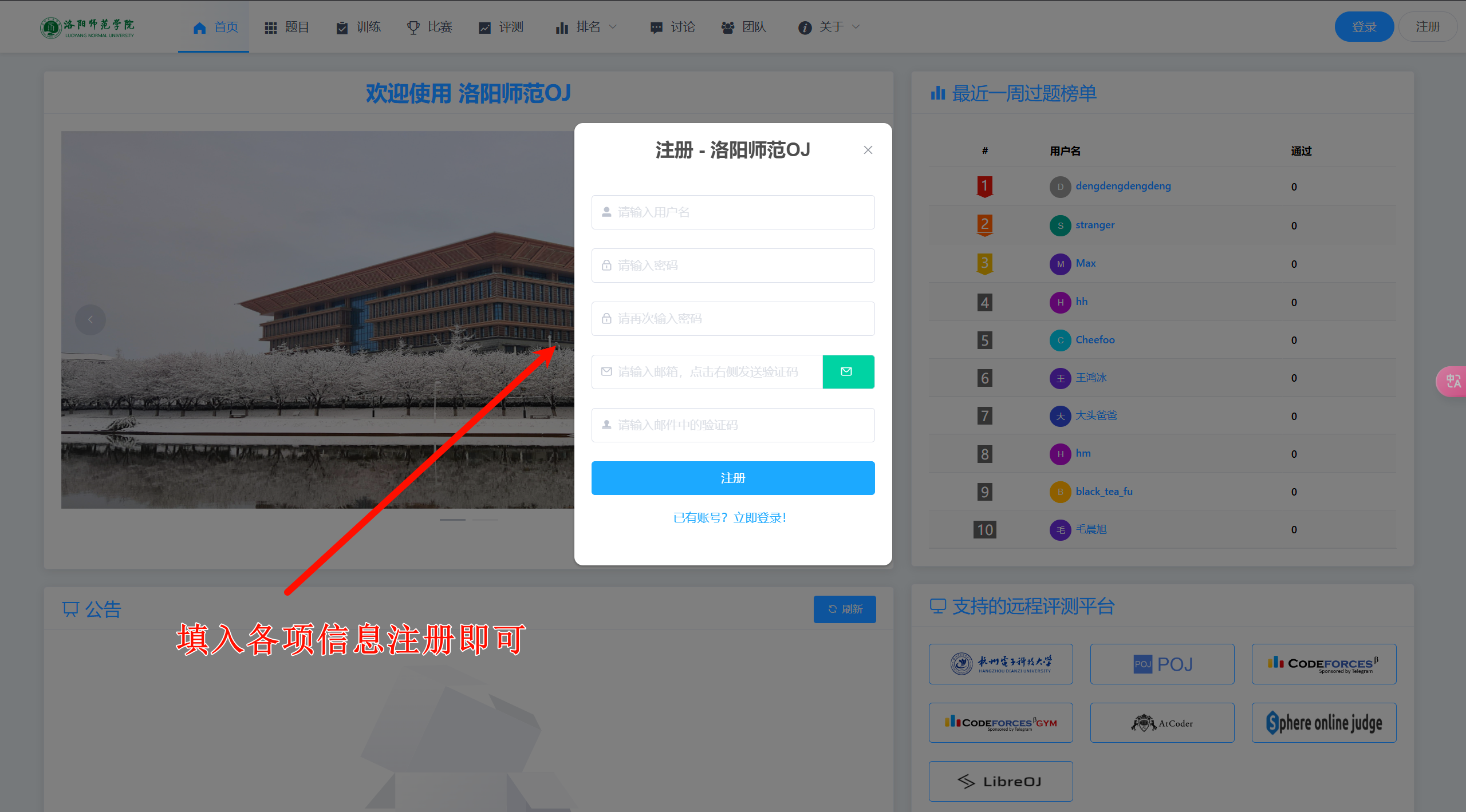 image-20240814152430325