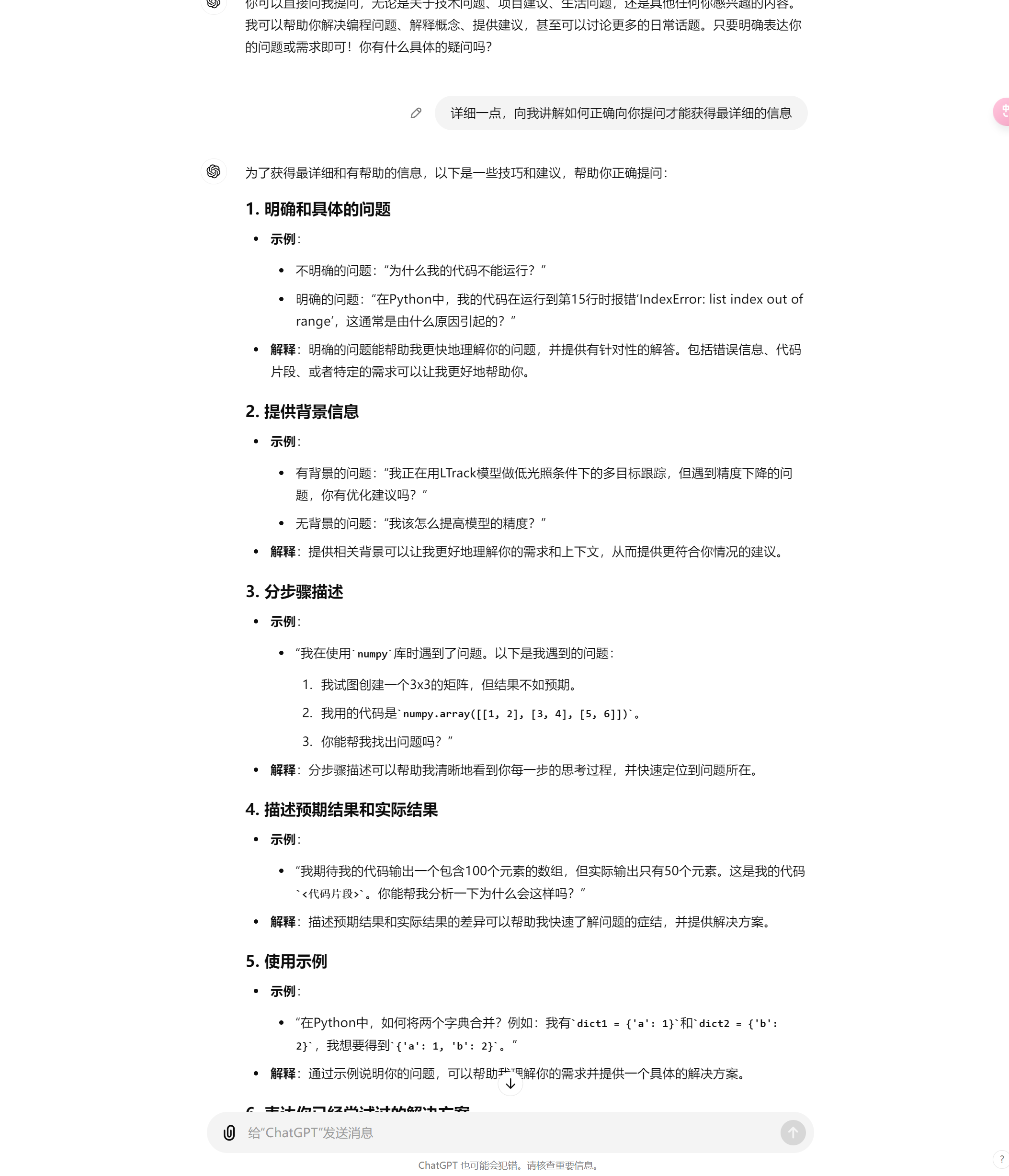 image-20240816152747790