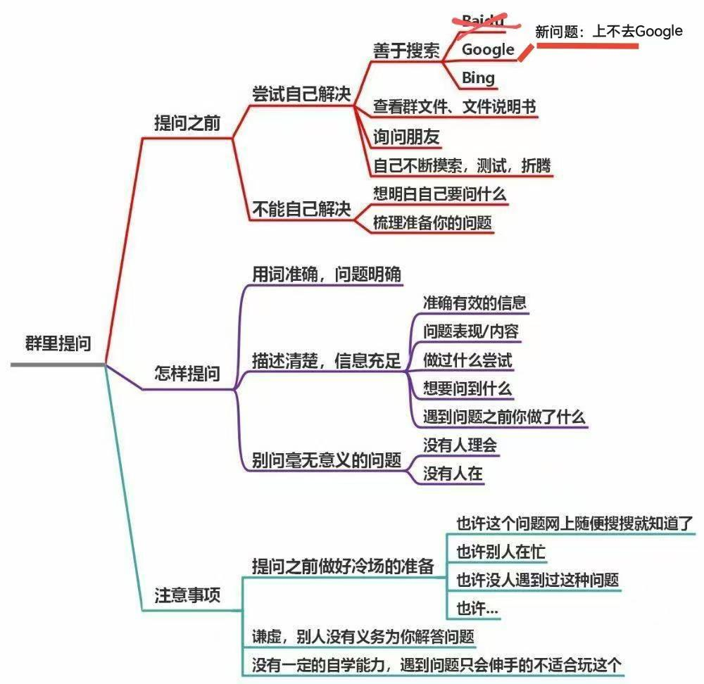 image-20240816144616730