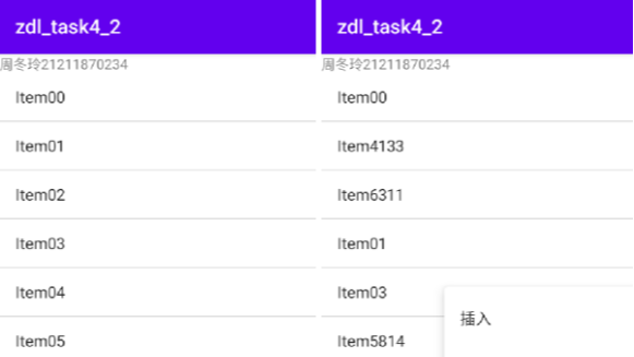 Android期末复习4-2：使用上下文菜单ContextMenu(长按弹出型菜单）