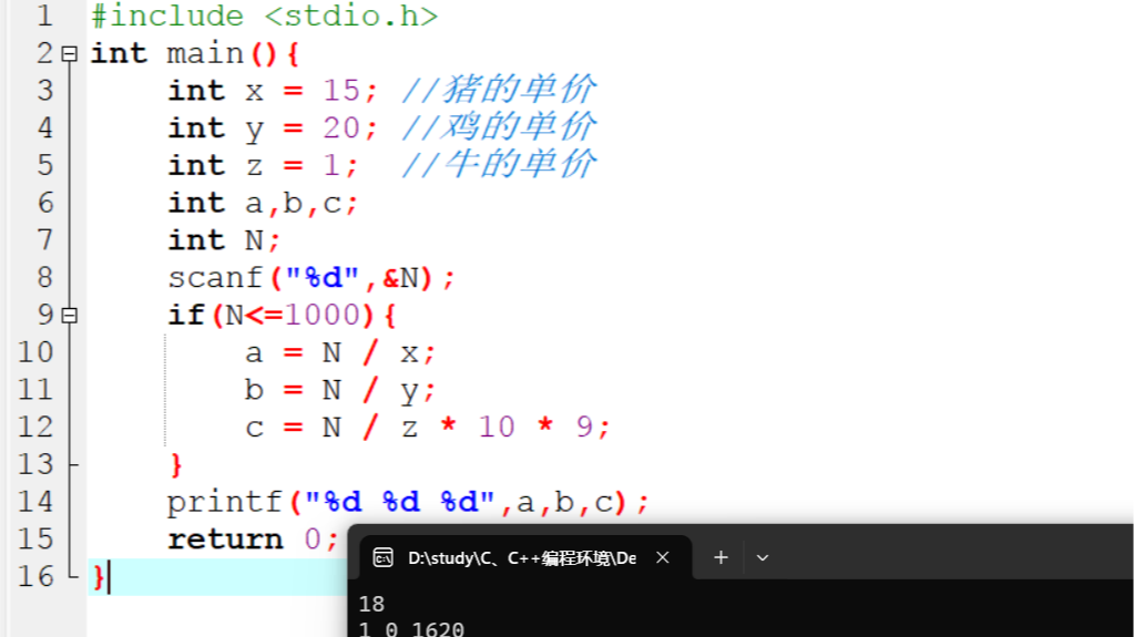 4.1 简单题 - C 九牛一毛
