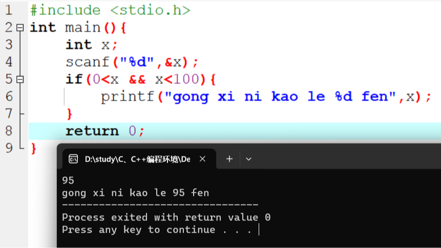 4.1 简单题 - B 恭喜你