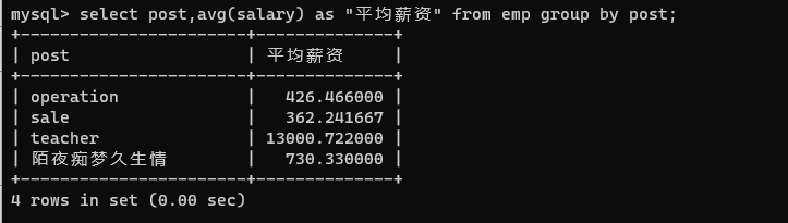 image-20240125115425451