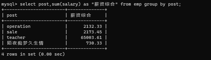 image-20240125115523163