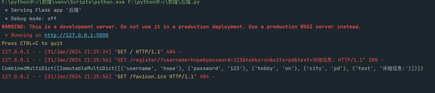 image-20240131212751924