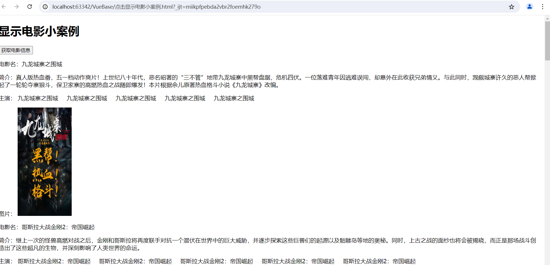 image-20240427121552474