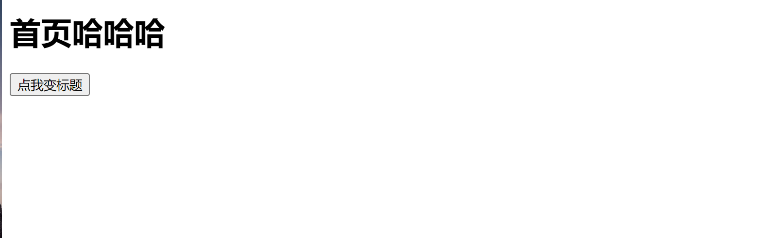 image-20240430162747019