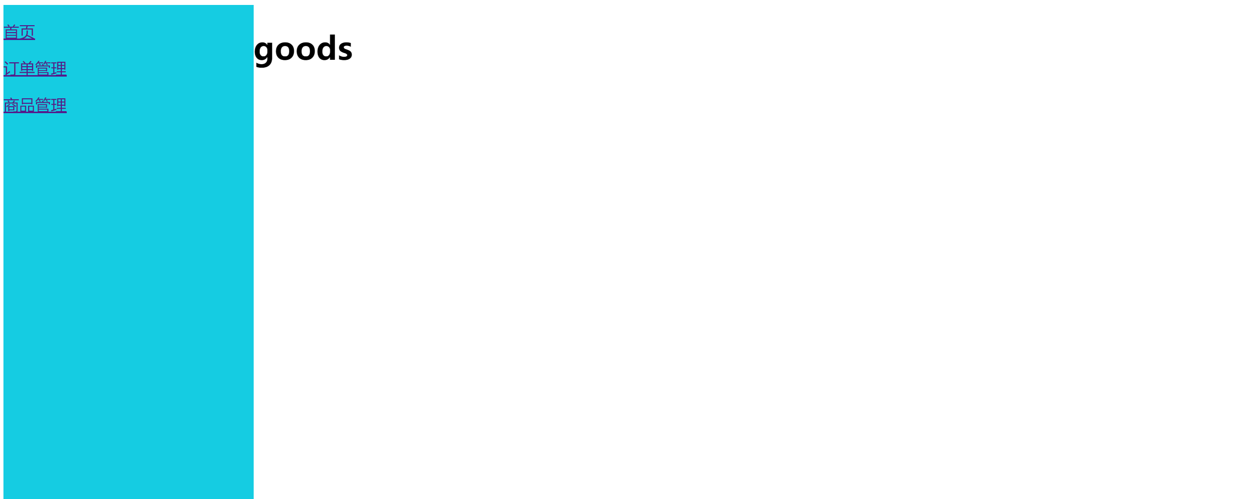 image-20240506162343696