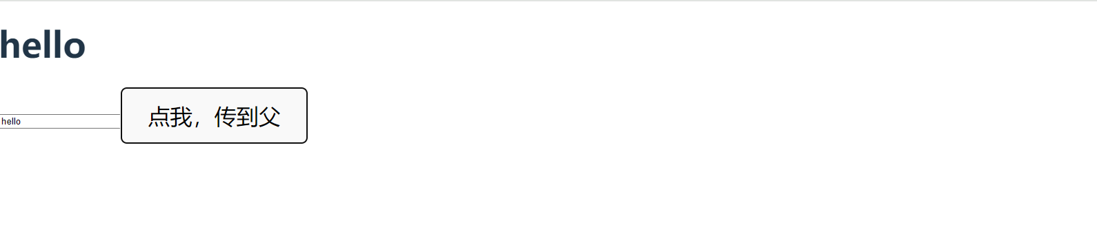 image-20240507162448272