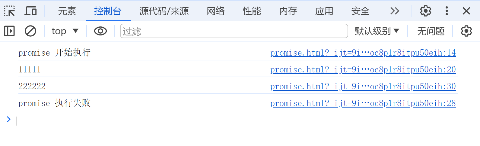 image-20240507192739293